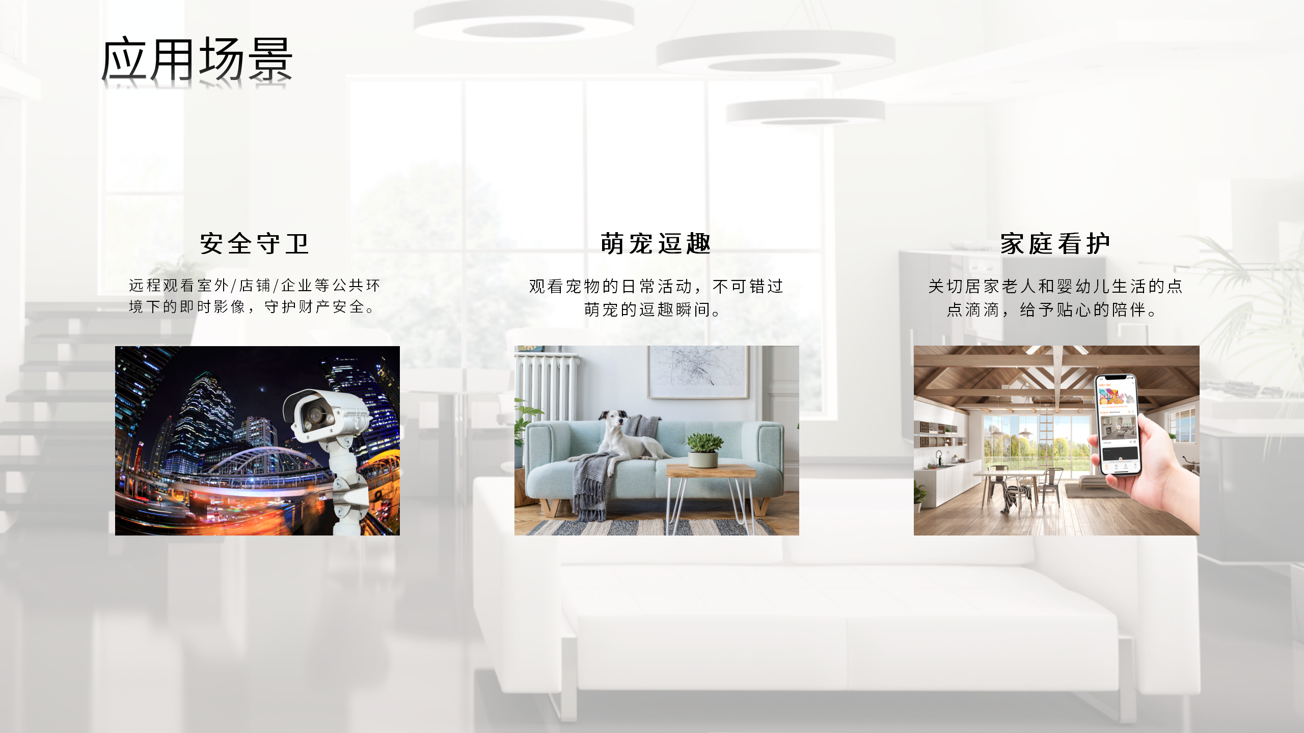 Kalay2.0 App_CN_20241014_08.png