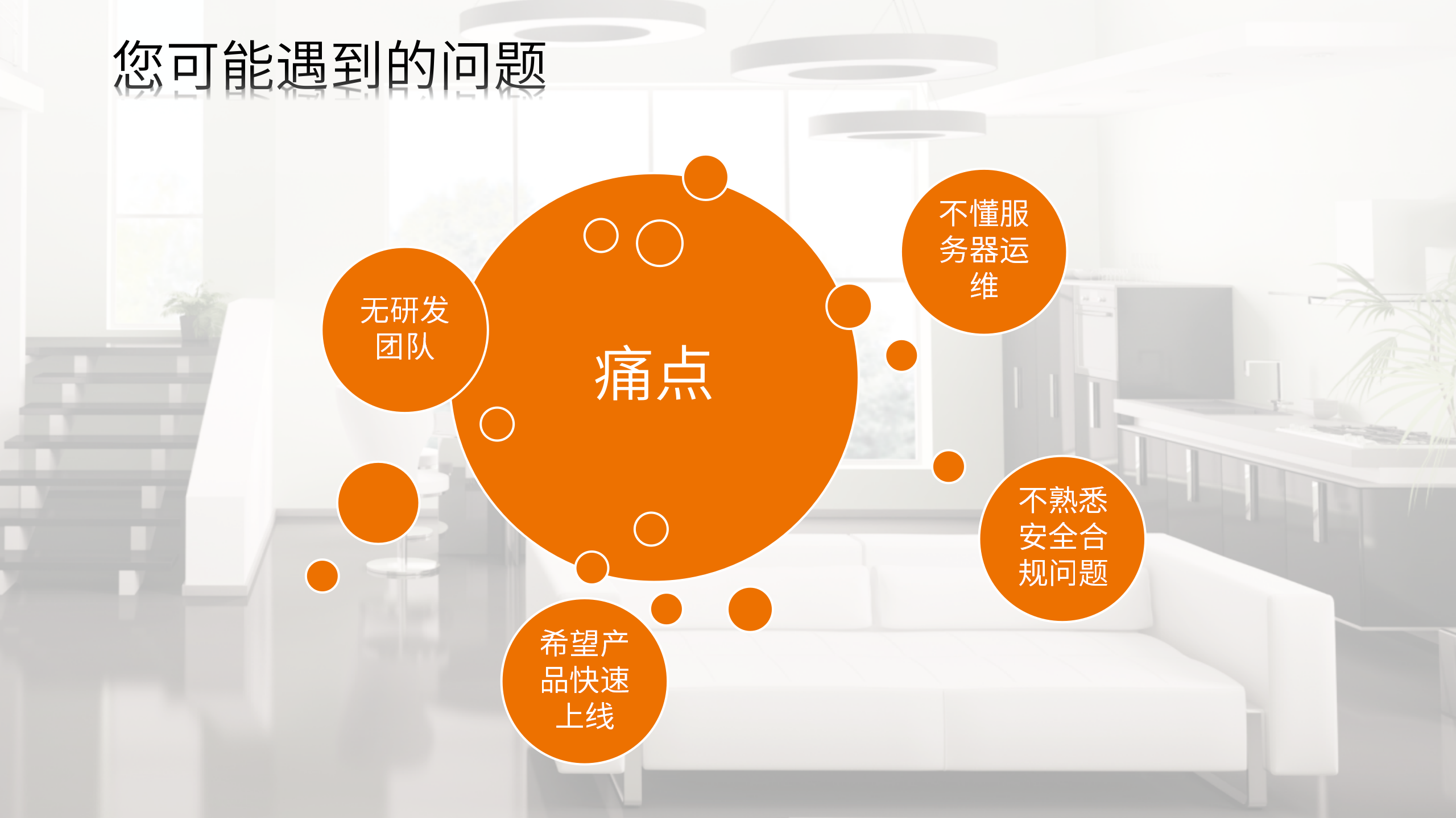 Kalay2.0 App_CN_20241014_06(1).png